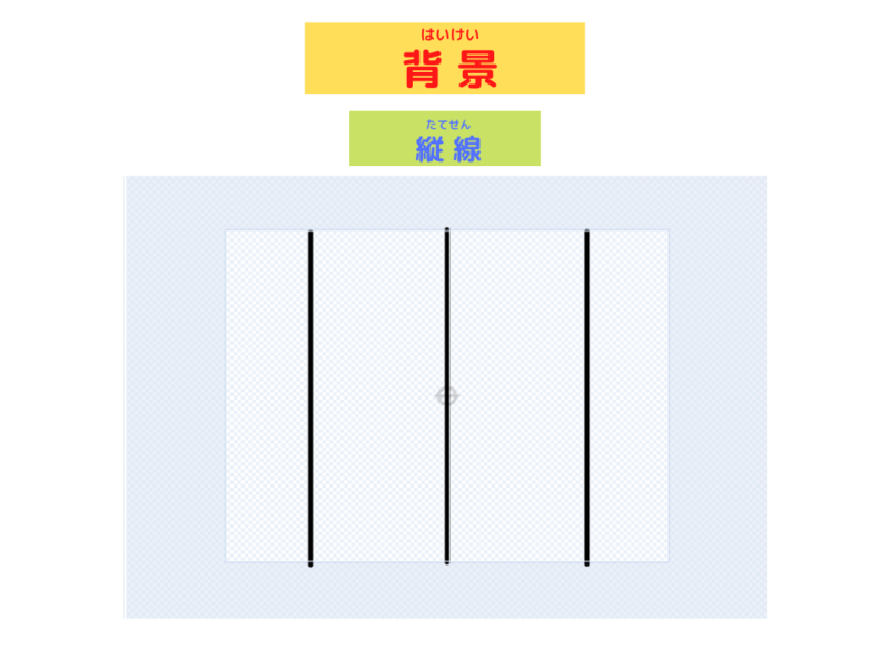 スクラッチ ペイントエディターの使い方 直線 スクラッチしよう