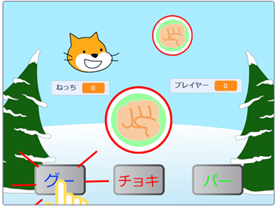 「スクラッチしよう！9-03 ステップアップドリル：ねっちジャンケン！」scratch　引き分け